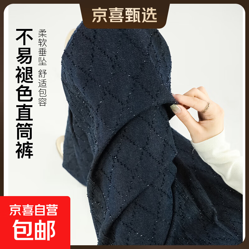 【高端天丝面料】阔腿牛仔裤女2025秋季新款高腰显瘦宽松直筒长裤 蓝色（常规款） -165cm以内身高选 M