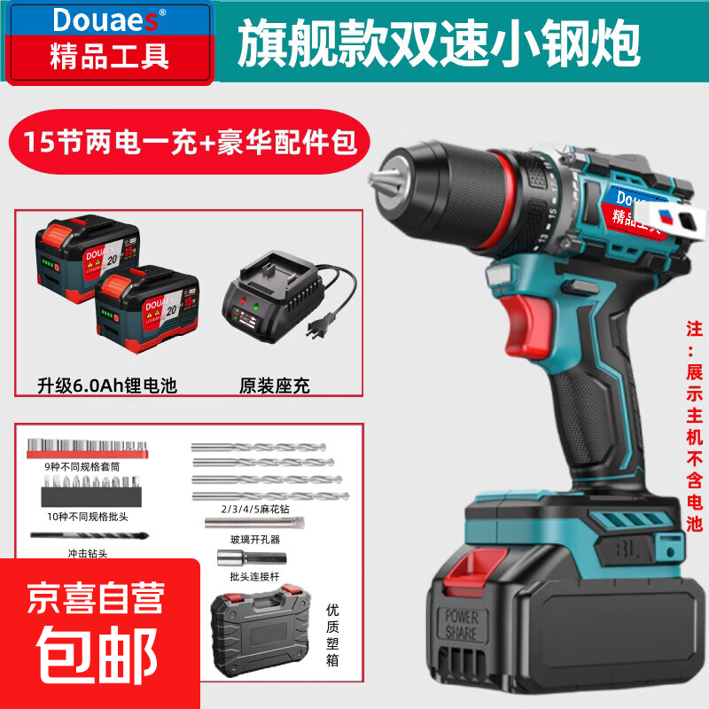 ǴŤҵˢֵ綯˿Сڴ׼װװ С15MAX+