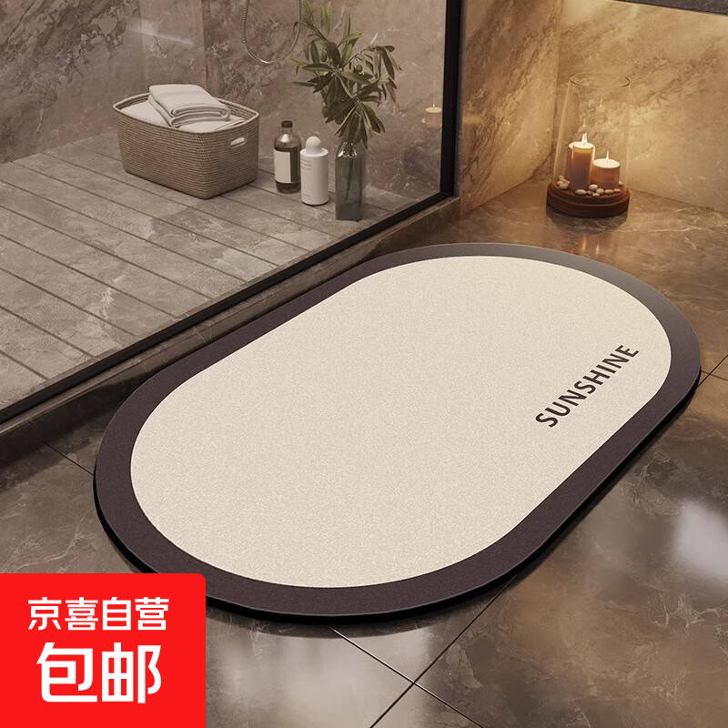 硅藻泥吸水地垫洗手间厕所浴室卫生间门口进门入户防滑脚垫子地毯 简舒-椭圆 60x40cm【5mm百搭实用款】