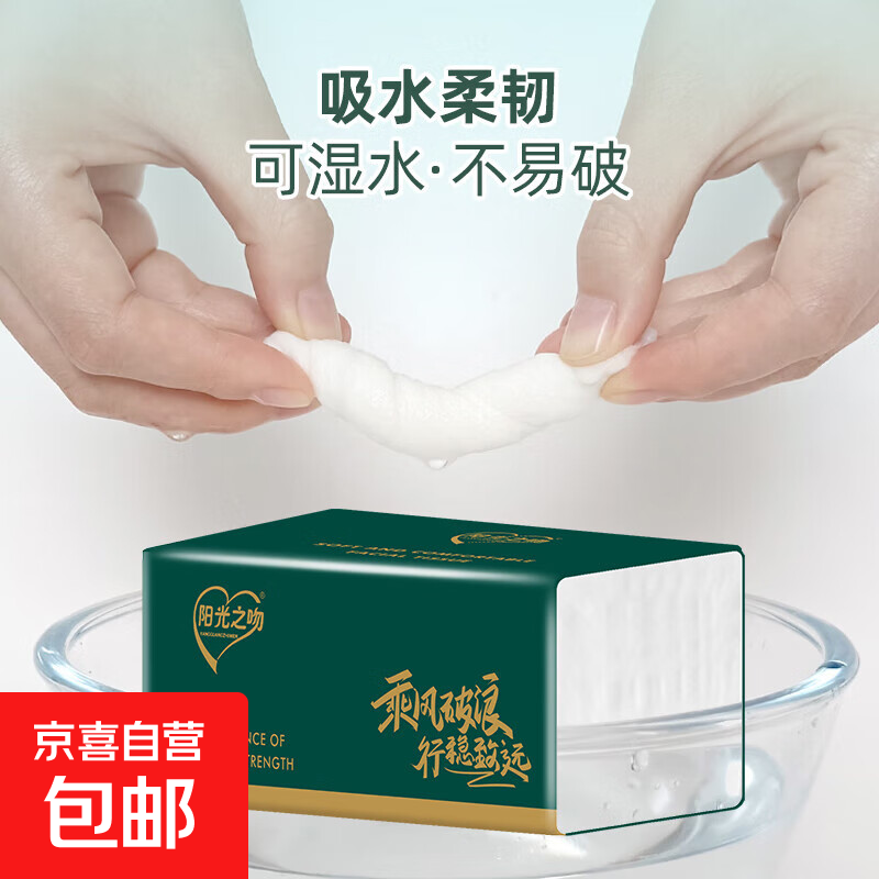 整箱8000张20包原木抽纸批发家用面巾纸卫生纸餐巾纸擦手纸实惠装 家用抽纸 5层 400张*1包