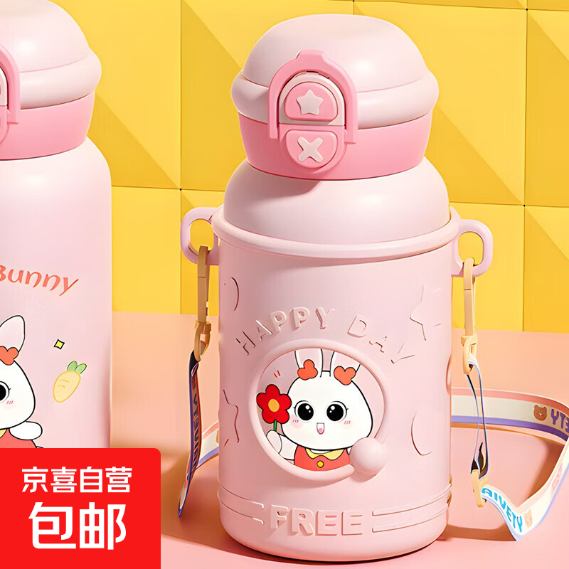 卡通儿童不锈钢保温杯可爱萌趣双饮口吸管杯户外便携上学背带杯子 双层盖/耐摔硅胶套/粉色/约 500ml