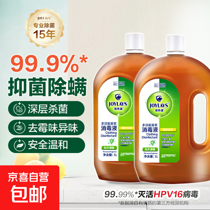 ��������ҺӤ�׶�ϴ�·�����ɱ����������ˮ�ǳ���Һ���¿��ϴ�� 1ƿװ��1ƿ���á� 9.89Ԫ