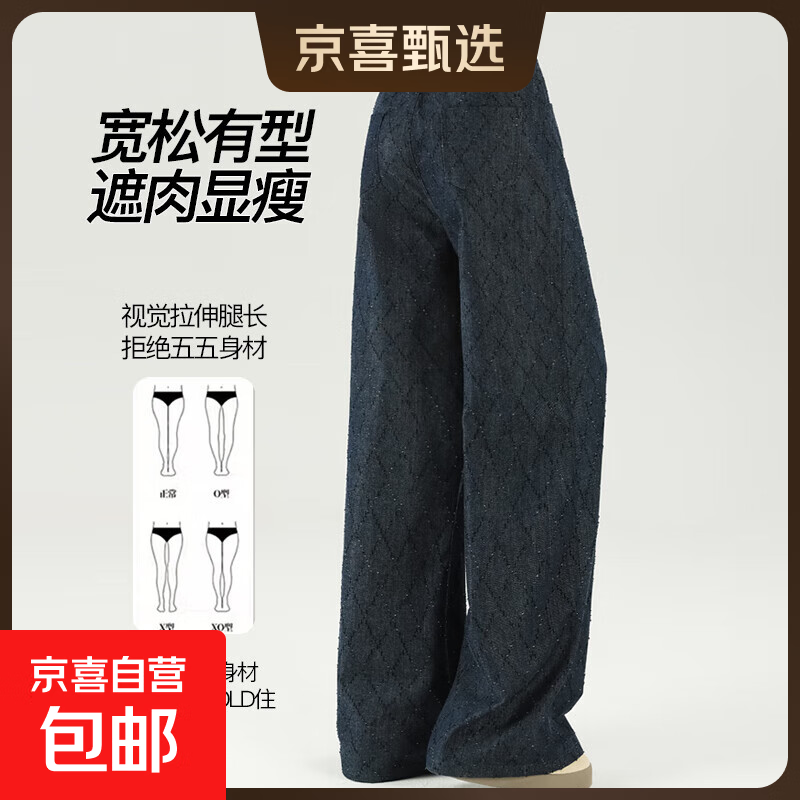 【高端天丝面料】阔腿牛仔裤女2025秋季新款高腰显瘦宽松直筒长裤 蓝色（加长款） -165cm以上身高选 S