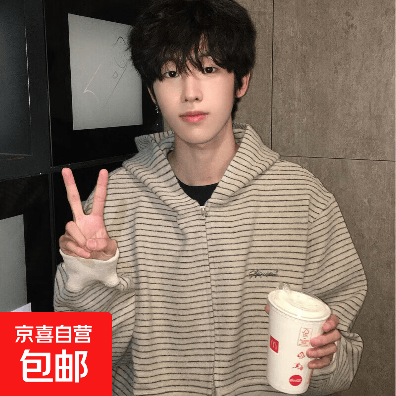 美式潮牌条纹拉链字母刺绣连帽卫衣男2026秋冬季新款重磅宽松外套 杏色 M