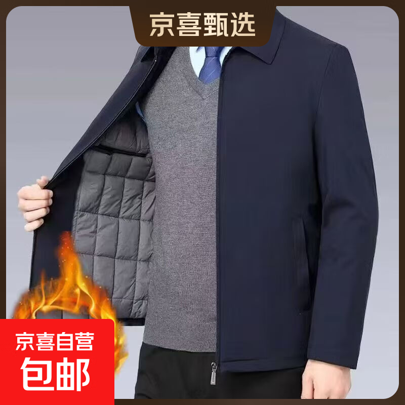 新款冬季中老年人夹棉夹克高档外套休闲爸爸装棉衣保暖厚款休闲服 藏青色(拉链款)OM 2XL 【建议140-160斤】