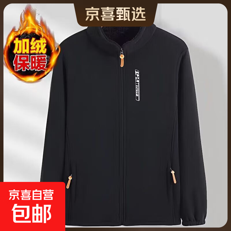 户外抓绒衣男正品摇粒绒外套加绒卫衣内穿冲锋衣内胆男士冬季外套 黑色【爆款加绒】 【男士】 5XL 160-180斤