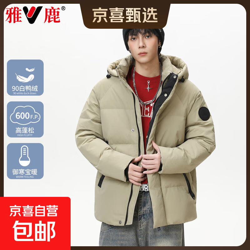 ��¹�������޷��п�ʱ�����аٴ�̿�Ӻ���ñ��Ůͬ�ů���׳� ����ɫ XL 135-155�� 246.51Ԫ