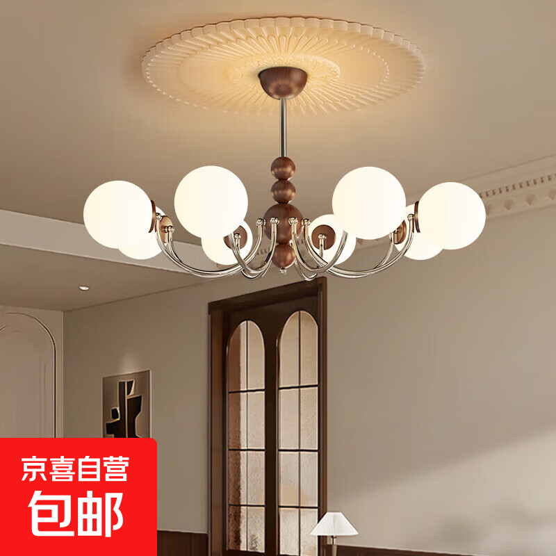 魔豆吊灯中古风客厅灯胡桃色包豪斯餐厅卧室灯led护眼灯中山灯具