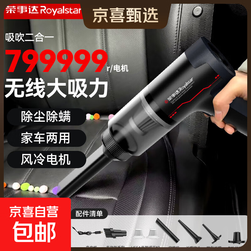 ���´Royalstar���������������ô����������ֳ�èë��ëС�����������糵����һ��ҳ����� ��799999R������﮵��+����о*2 35.1Ԫ