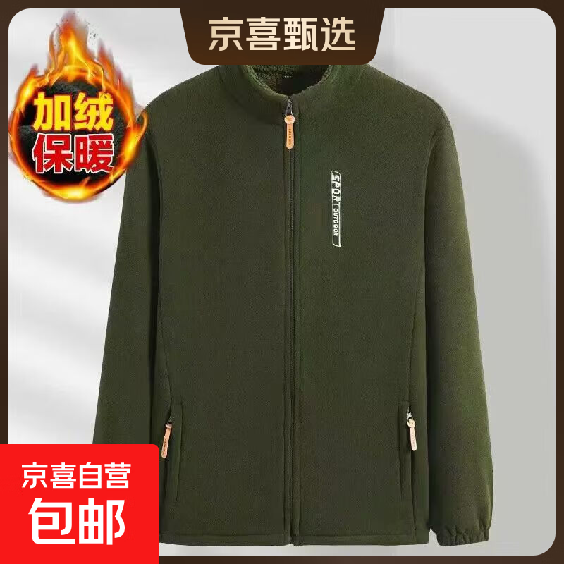 户外抓绒衣男正品摇粒绒外套加绒卫衣内穿冲锋衣内胆男士冬季外套 军绿色【爆款加绒】 【男士】 5XL 160-180斤