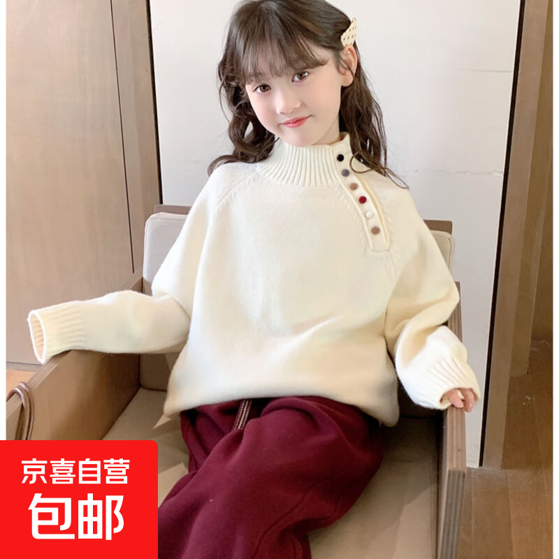 女童毛衣2025秋冬新款儿童秋装打底衫中大童加厚半高领高领针织衫 杏色 150 cm