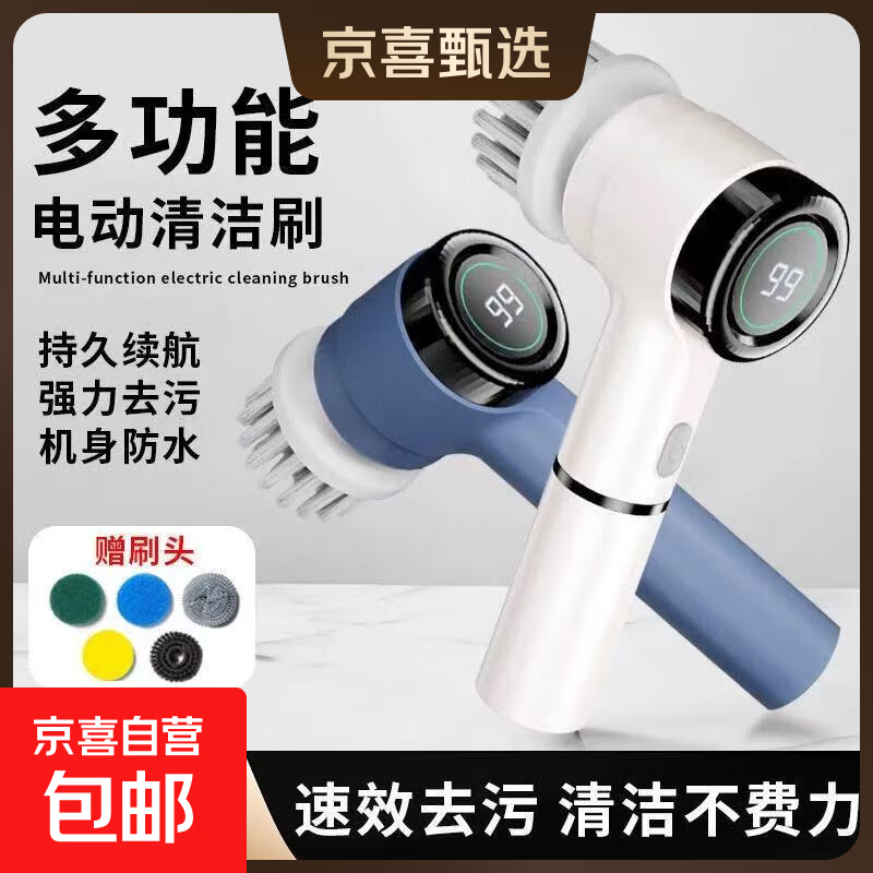 ���´Royalstar���๦�ܵ綯���ˢ����ˢϴЬˢȫ�Զ�ϴ��ˢЬ������ϴˢ��ϴˢ������ ������ɫ��������綯ˢ��װ+������滻ͷ 47.4Ԫ