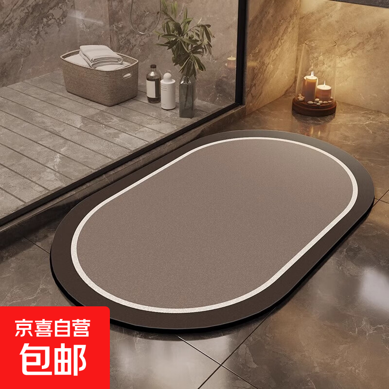 硅藻泥吸水地垫洗手间厕所浴室卫生间门口进门入户防滑脚垫子地毯 夏舒-椭圆 90x60cm【7mm高品质舒适款】