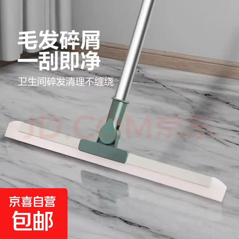 魔术扫把硅胶刮水器懒人防风神器卫生间清洁工具家用擦玻璃器 35cm魔术扫把【共1个硅胶条】