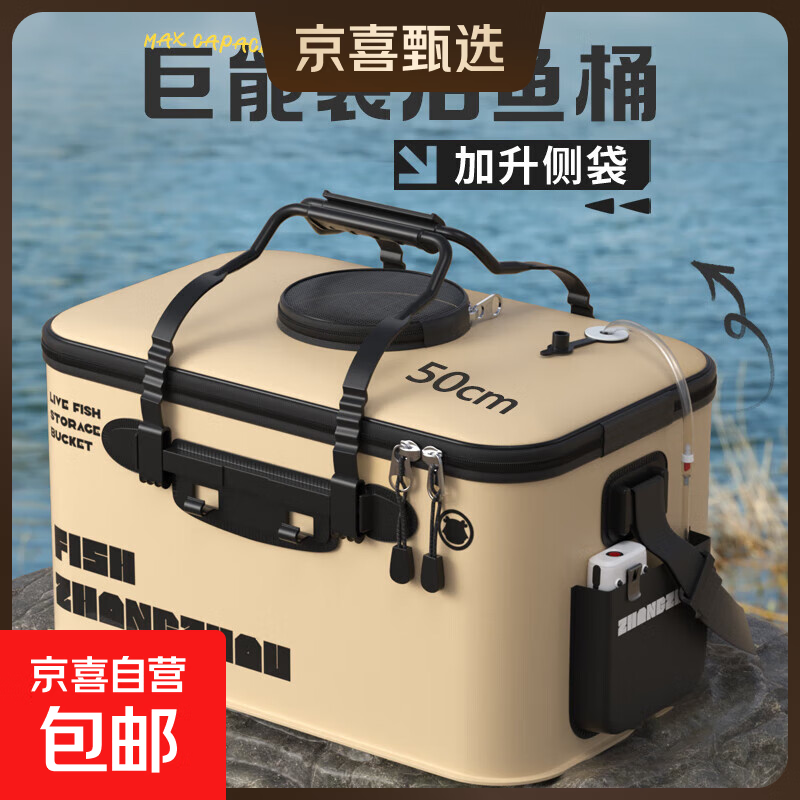 ����Ͱ�۵���Ͱ����װ��Ͱ��ŵ���Ͱһ��Ͱ�����ˮͰ 34L EVA����Ͱ50cm 22.01Ԫ