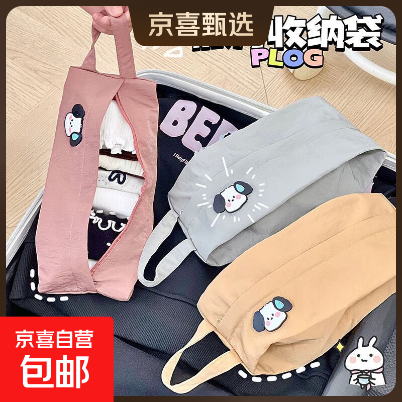 户外旅行内衣内裤袜子收纳袋行李箱衣服手提防水布袋化妆品整理袋 收纳小包2个装-灰色+黄色