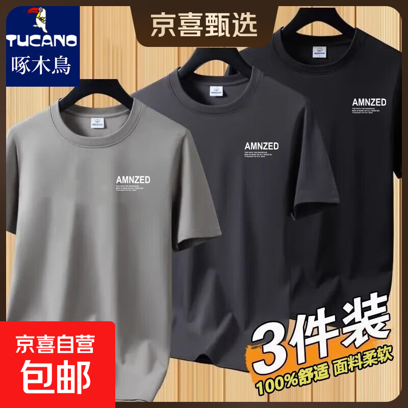 ��ľ��TUCANO�� ���޶���T�����ļ�������ʿԲ������������˶������� ����+���+��ɫ��3�����ޡ���1˫ XL 120-135��