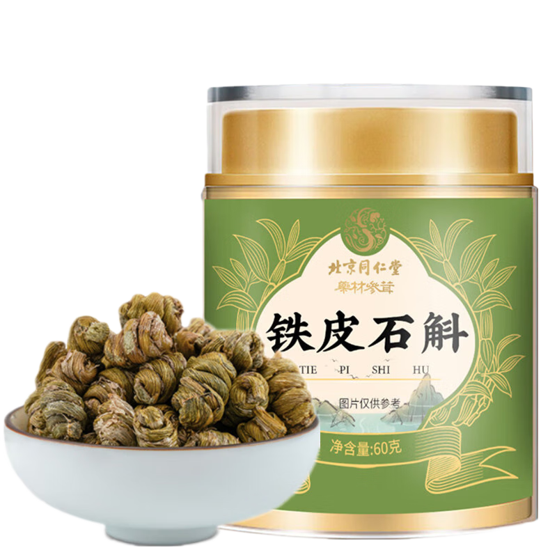 信盛堂北京同仁堂鐵皮石斛楓斗霍山 52g*1罐