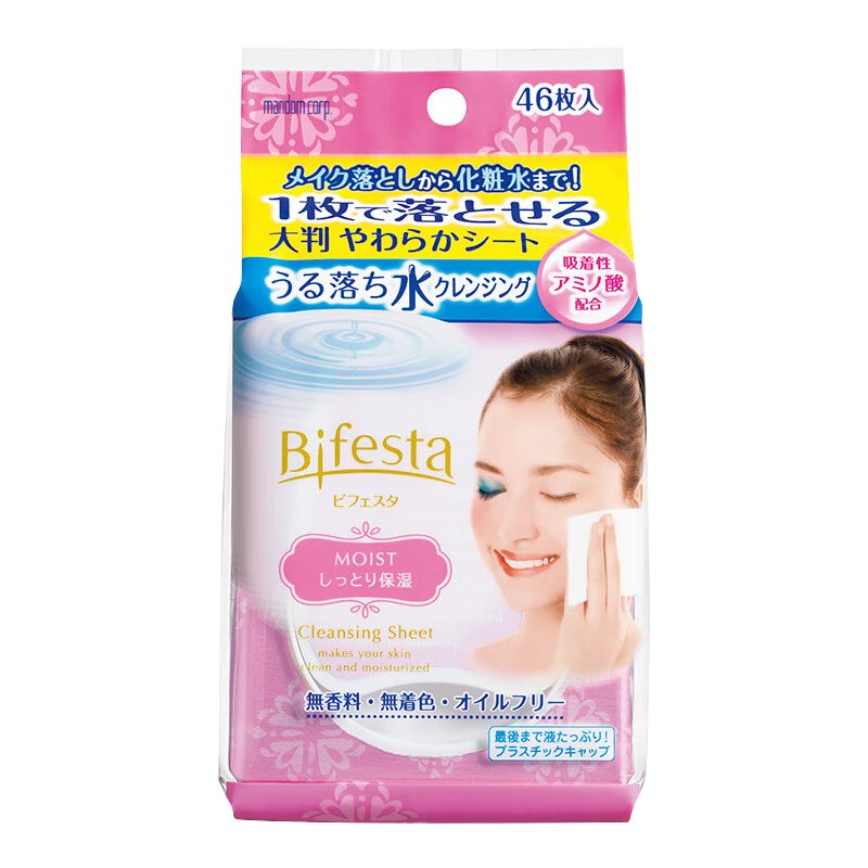 缤若诗（Bifesta）漫丹卸妆湿巾浸润型46片温和净颜深层清洁眼唇卸妆非曼丹
