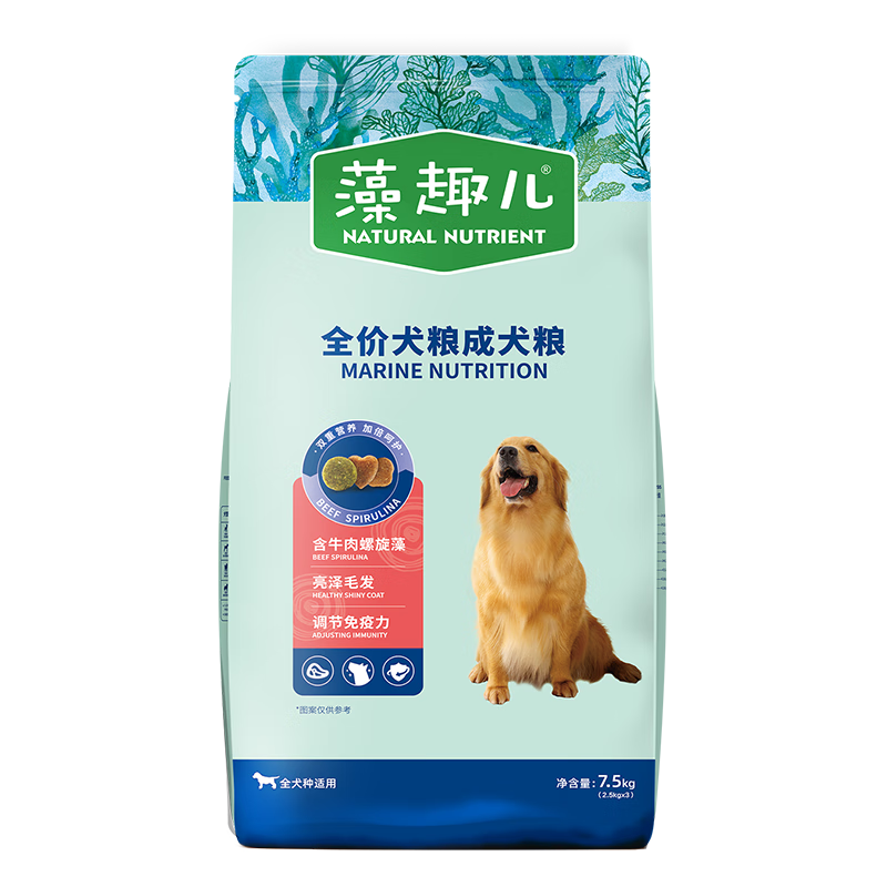 ��Ȥ�� ���� 7.5kg ����С��ȫȮ��ͨ�� ��Ȯ�� 63.8Ԫ/������127.6Ԫ����յ��������п�20Ԫ��