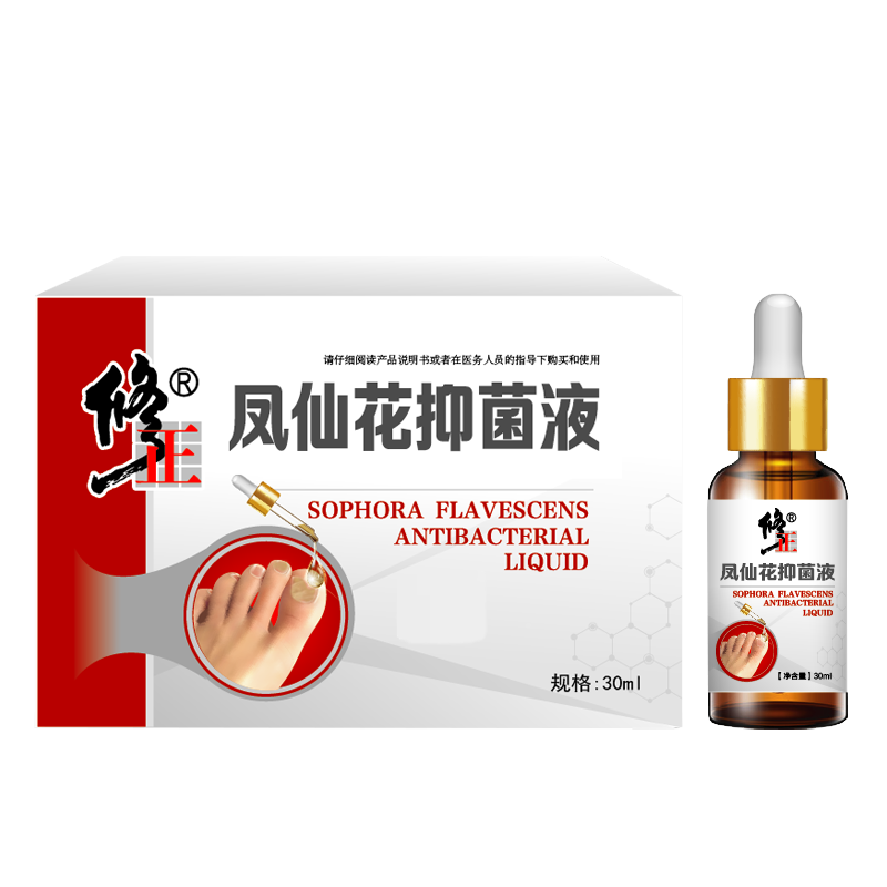 百亿补贴:修正 凤仙花抑菌液 3盒疗程装97.02元