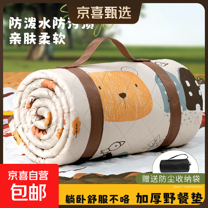 Ұ�͵������Ӻ��Я����¶ӪҰӪɳ̲�ݵ�Ұ����ˮ��������ص� ���������߲�Ӻ�2*3��԰С�� 150���� 99.99Ԫ