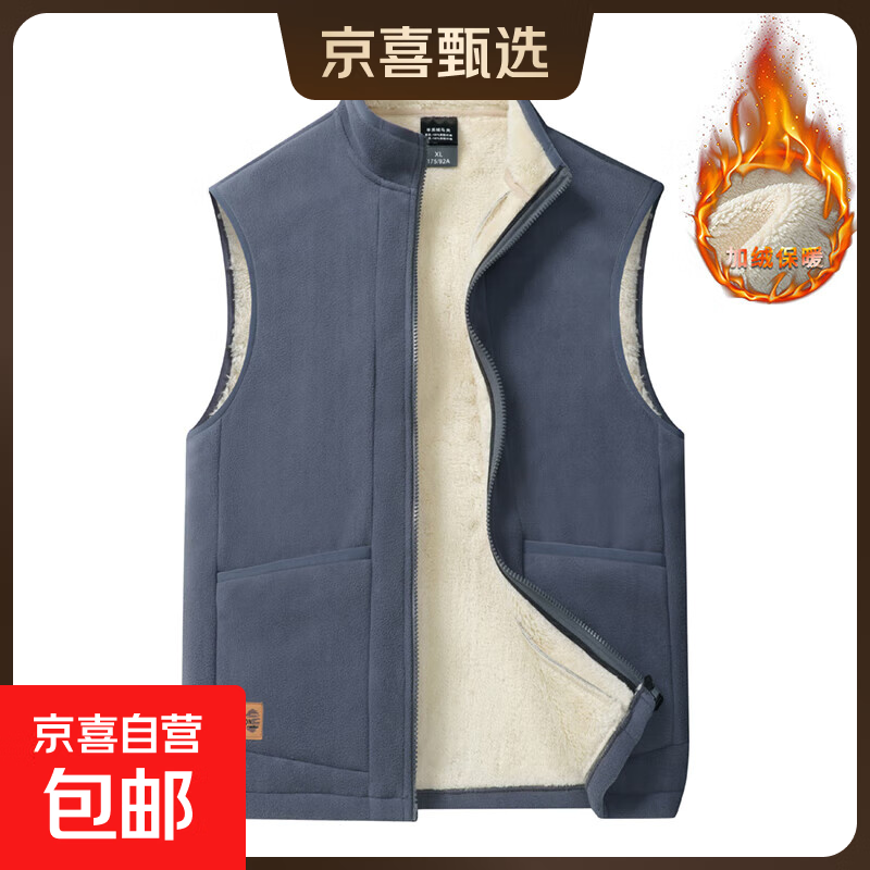 �����������ʿ�ﶬ�����޼Ӻ����ױ�ů�����ڵ����������⴩���� ��ɫ 2XL 51.7Ԫ