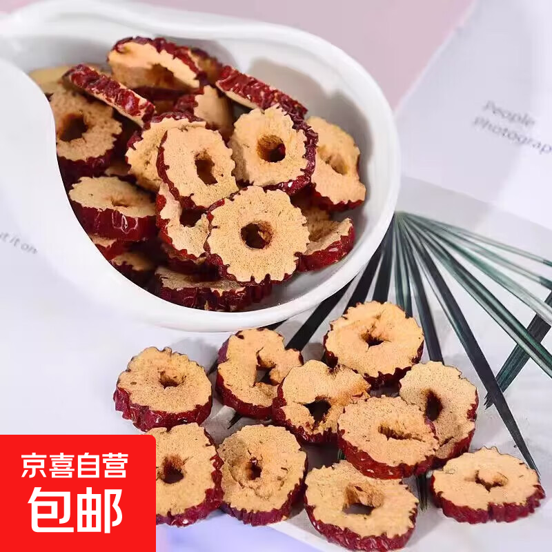 金银花菊花茉莉花茶组合三花茶清热去火祛解痘毒养生茶包泡水喝 红枣片5克*1袋