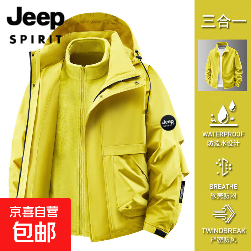 JEEP SPIRIT ճñɲж һ    5ɫѡ 79Ԫ