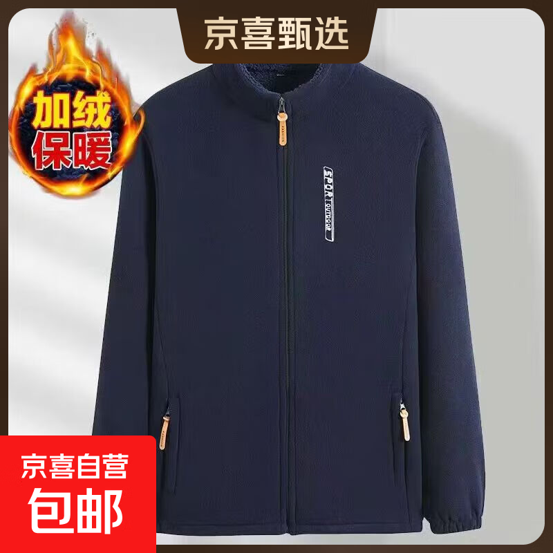 户外抓绒衣男正品摇粒绒外套加绒卫衣内穿冲锋衣内胆男士冬季外套 蓝色【爆款加绒】 【男士】 5XL 160-180斤