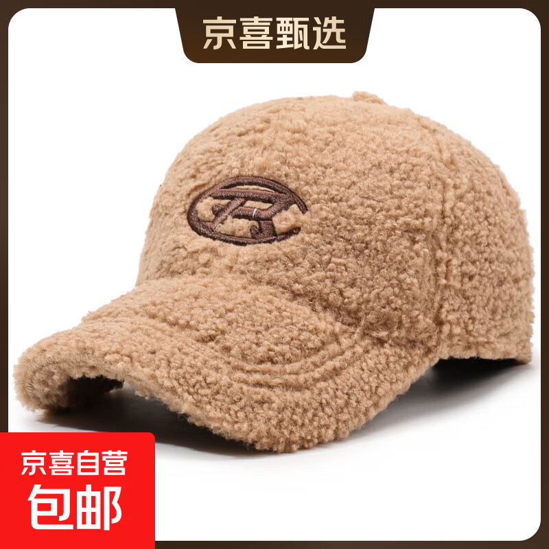 羊羔毛帽子女秋冬百搭时尚毛绒鸭舌帽冬天羊羔绒棒球帽冬季韩版潮 深米色 均码 可调节
