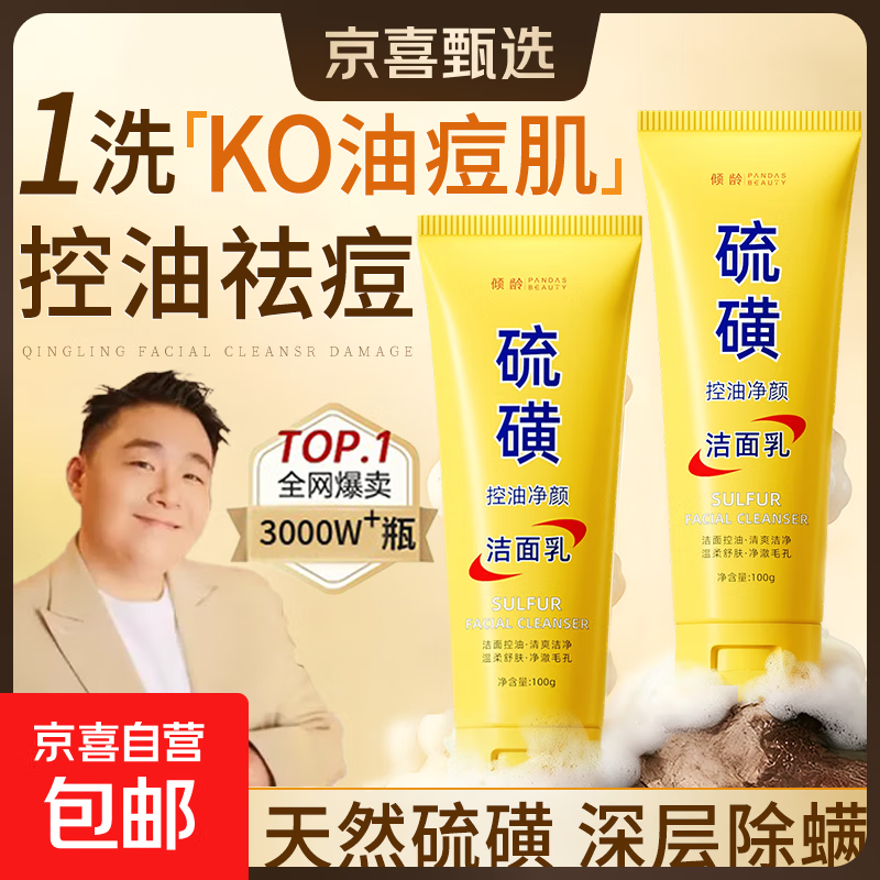 ϹϴͷëȥŮʿ ϴ100g*2ƿ 18.74Ԫ