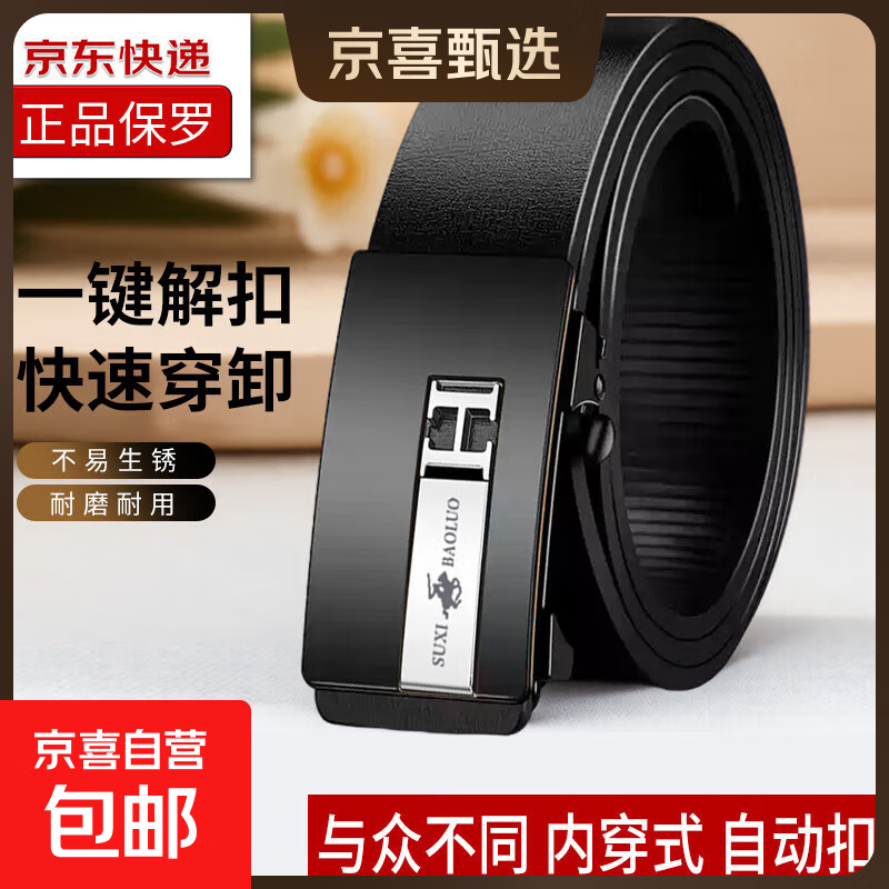 ����Ʒ���ޡ��¿���ʿƤ�������ڴ����������˳����ٴ��Զ��ۿ�� H��ĸ��ɫ 120cm 5.8Ԫ