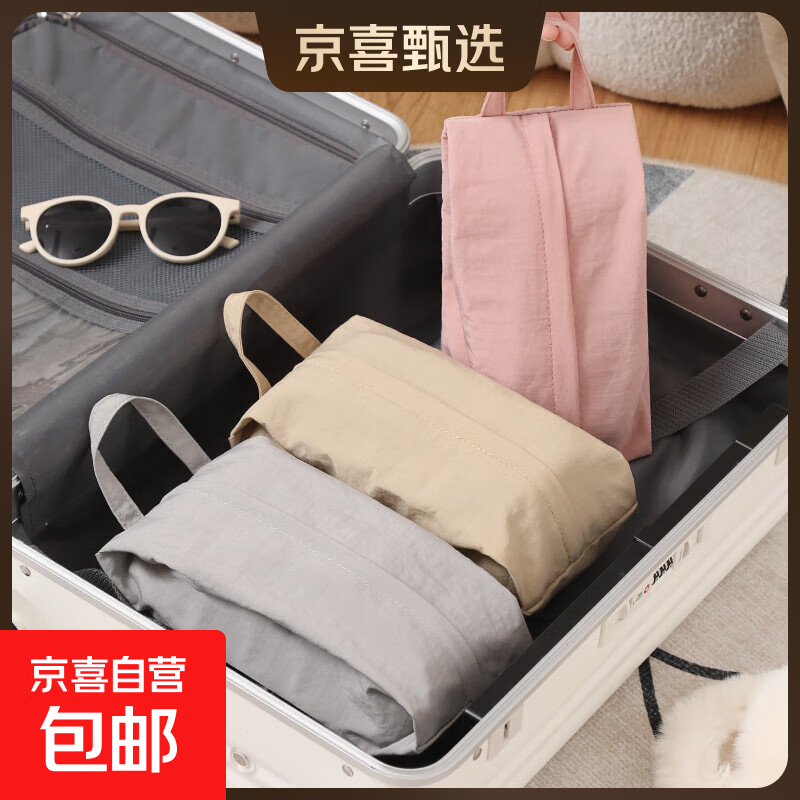 旅行内衣收纳袋内裤袜子收纳行李箱衣服分装整理衣物手提便携防水 1个单色装颜色随机【10.5*28CM】 收纳便捷
