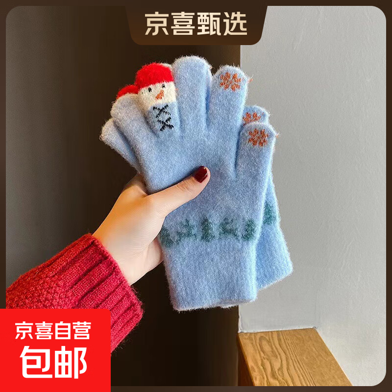 毛线手套女冬季可爱雪人针织可触屏保暖防寒5指电动车骑行 蓝色