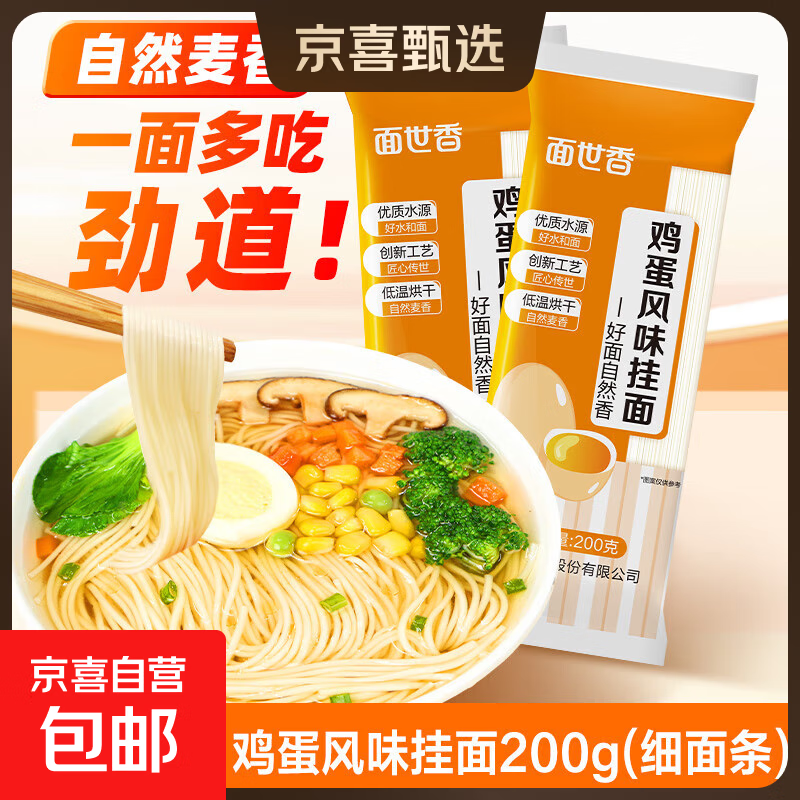 ���ר�����ҳ��������������� �������󲻺�������������� ���ר����������200g*2�� 1.99Ԫ