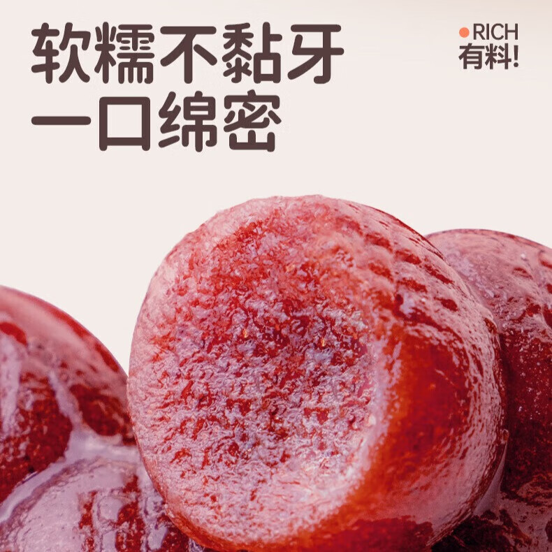 花田熊蓝莓山楂串串棒棒糖宝宝山楂糕小孩子好吃无添加防腐儿童零食 【3桶组合】蓝莓味+鸡内金口味+六物味