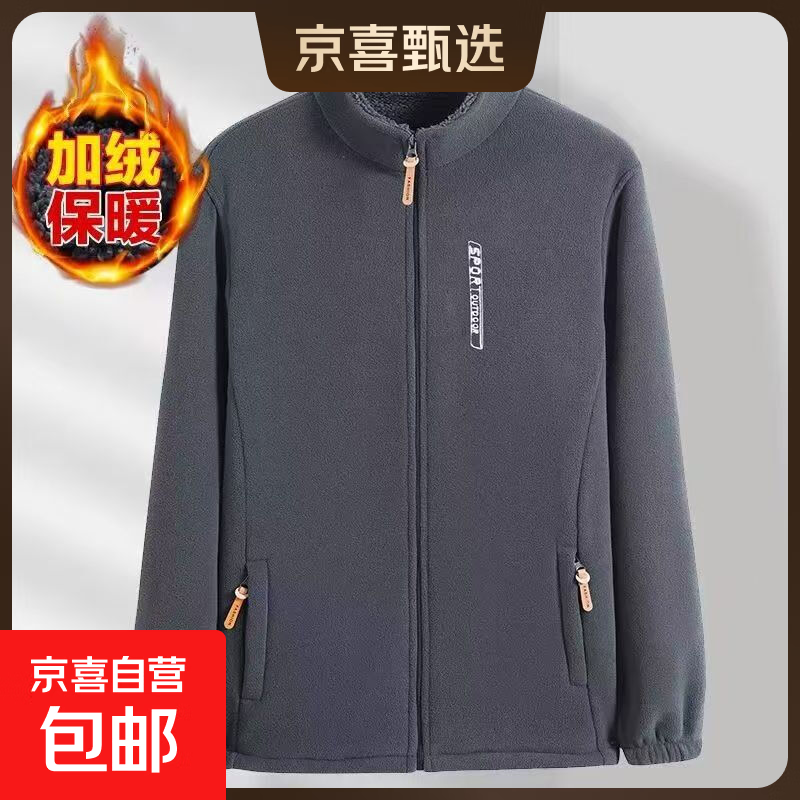 户外抓绒衣男正品摇粒绒外套加绒卫衣内穿冲锋衣内胆男士冬季外套 灰色【爆款加绒】 【男士】 5XL 160-180斤