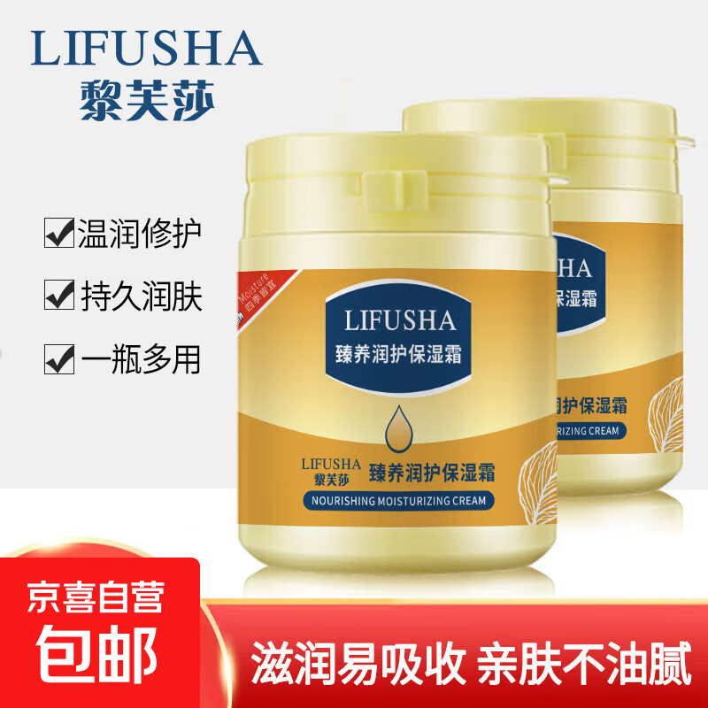 ��ʿ�ֱ�ʪ˪�������������˪����˪��˪��ʪ˪ ��ʿ�ֱ�ʪ˪1ƿ 170g 1.95Ԫ