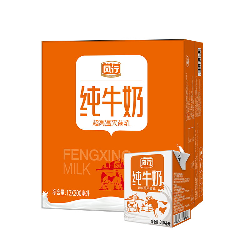 风行牛奶价格走势分析及口碑评测|手机京东怎么看牛奶乳品历史价格走势