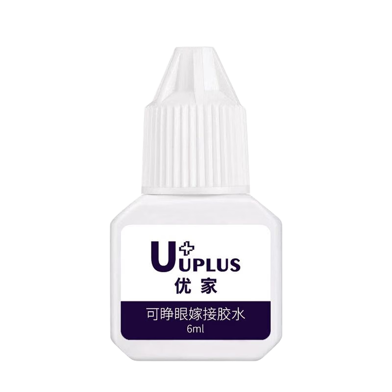 优家（UPLUS）可睁眼自嫁接假睫毛胶水6ml 牢固不脱落单簇睫毛胶水不刺激 可睁眼假睫毛胶水 6ml 自嫁接