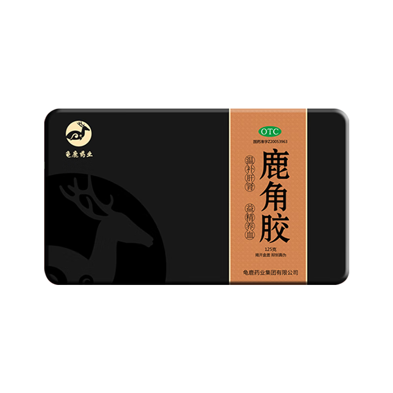 一笑堂 龟鹿药业 鹿角胶125g 温补肝肾 益精养血 血虚头晕腰膝酸冷 虚劳消瘦 2盒
