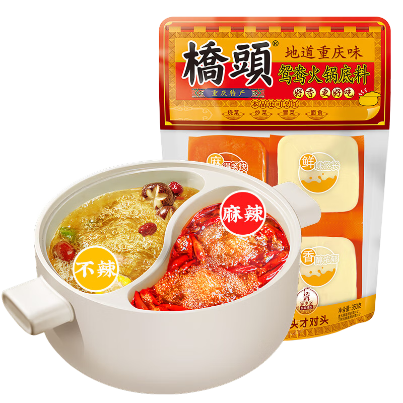 QIAO TOU 桥头 重庆麻辣三鲜鸳鸯火锅底料牛油底料360g