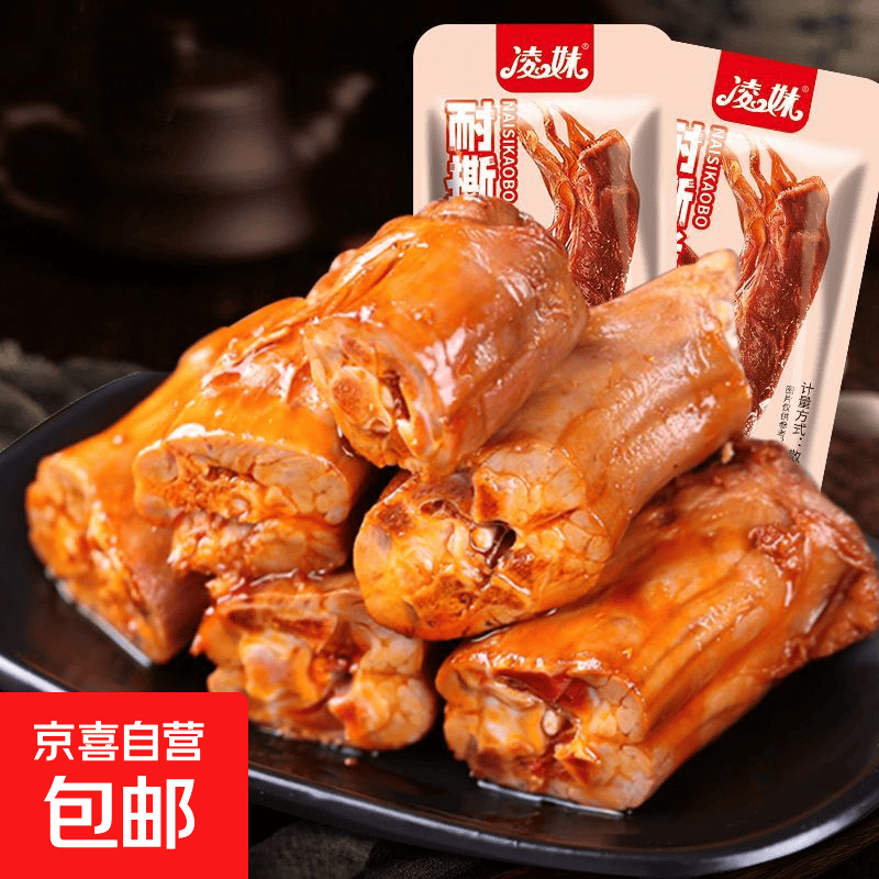 香辣烤脖+山楂糕+卤鸭翅组合，低至2.98元起