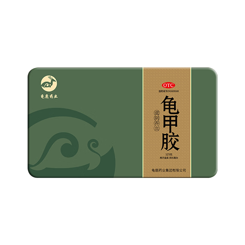 一笑堂龟鹿药业龟甲胶125g滋阴养血阴虚潮热骨蒸盗汗腰膝酸软血虚萎黄 125g*2盒