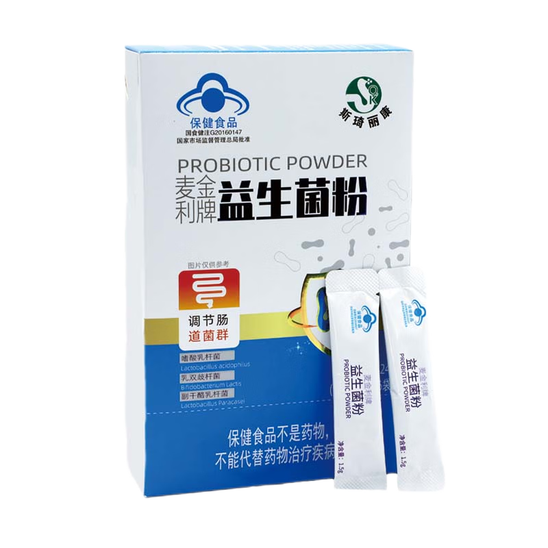 斯琦丽康蓝帽认证斯琦丽康麦金利牌益生菌粉成人调节肠道菌群非固体饮料 【包装敢写功效】三巩固装