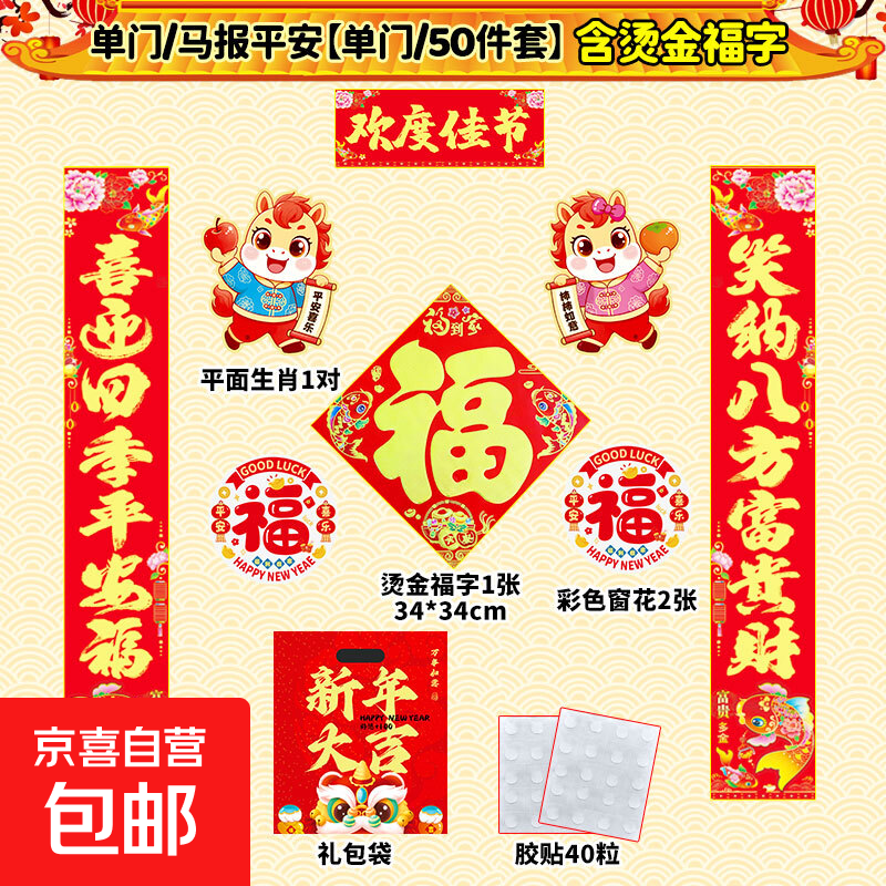 2026�����̽��� �������� ����50���� ����ƽ�� ������ 3.49Ԫ(����ȯ)