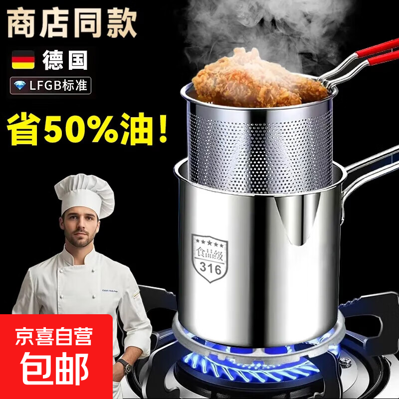 �����ʡ��ը������ը���ض���ը��������ţ����������Сը�� 316�����ը�����̵�ͬ� 12cm ը��+ը��+����+��+¯�� 16.5Ԫ