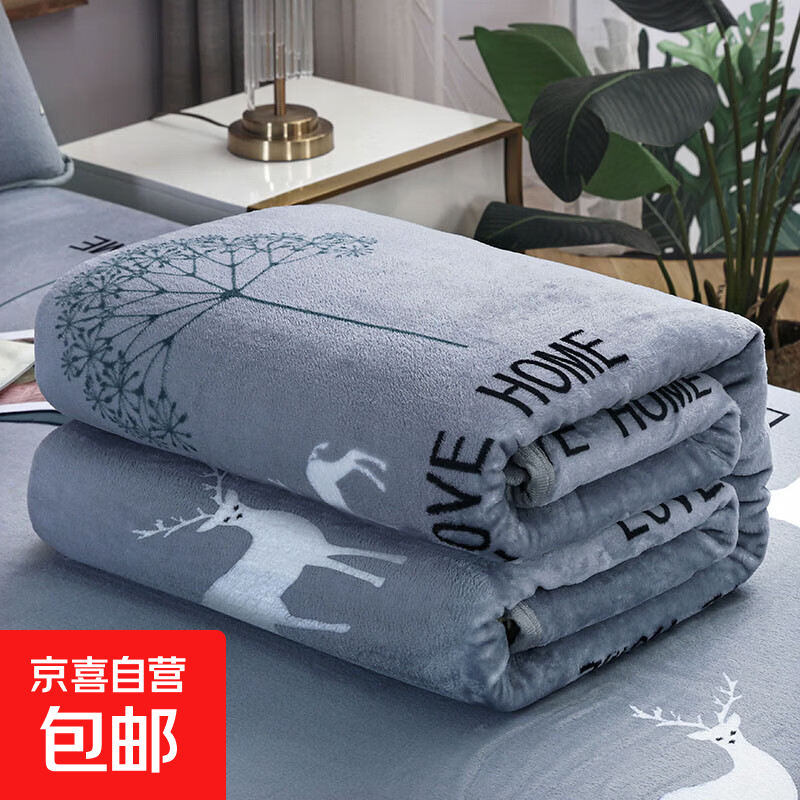 牛奶珊瑚绒毯子薄款空调毯办公室午睡毯沙发小毯子铺床单一毯多用 一路有你 50*70cm-迷你小毛毯【颜色随机】