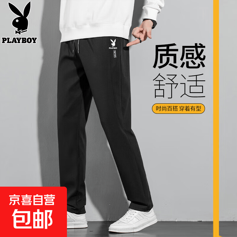 花花公子（PLAYBOY）男士休闲裤透气速干裤春夏季跑步健身运动长裤 黑色 2XL